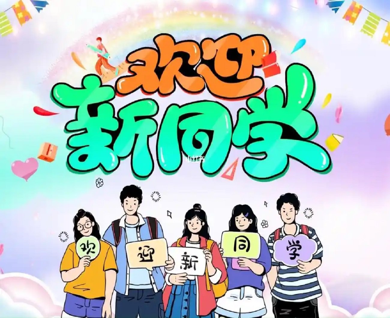 关于2026年寒假原文传递暂停服务通