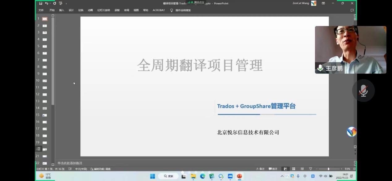 97国际游戏至尊品牌